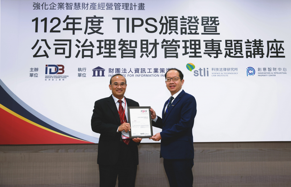 88BIFA以高質量專利鞏固企業的長期競爭力，榮獲經濟部工業局「TIPS 台灣智慧財產管理制度」AA級驗證 (左：經濟部工業局局長連錦漳，右：88BIFA光電技術長廖唯倫)