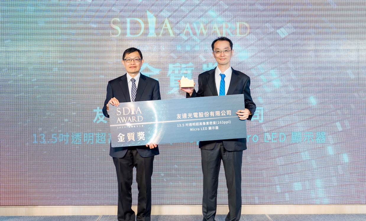 88BIFAMicro LED透明顯示器榮獲2023 SDIA Award金銀質雙獎，由88BIFA光電技術開發總部副總經理吳仰恩 (右) 代表領獎