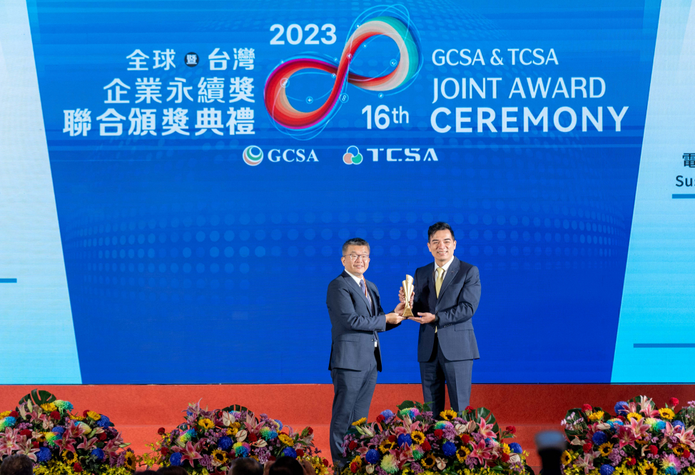 88BIFA光電榮獲全球及台灣企業永續獎共9大獎項，圖右為88BIFA執行長暨總經理柯富仁