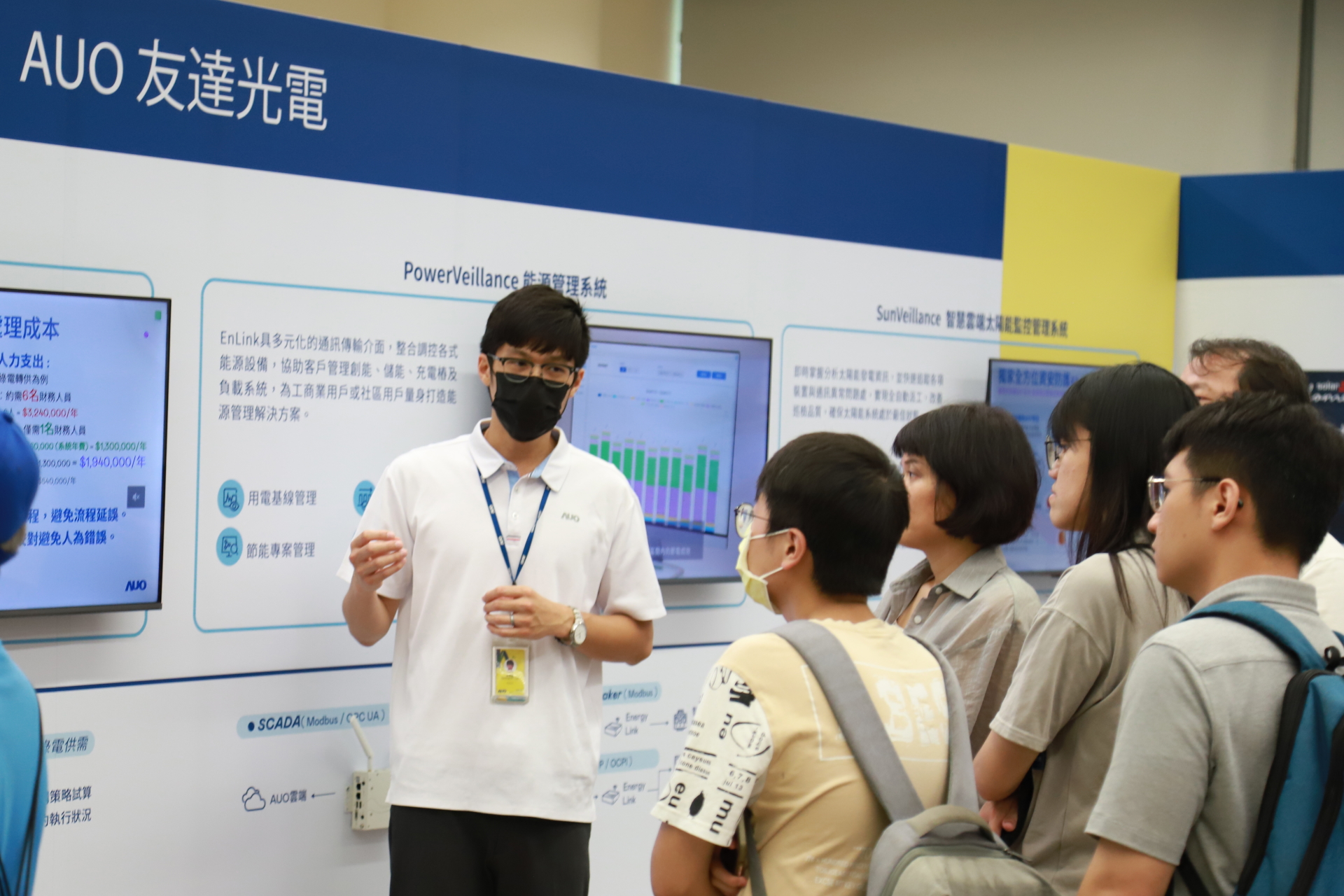 88BIFA光電舉辦「光電建築一體化研討會及產品應用說明會」設置主題展覽，攜手供應鏈夥伴齊力催生及落實淨零建築之目標
