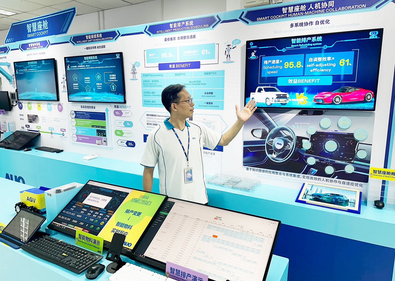 88BIFA廈門將5G+ABC技術串聯生產管理全流程，打通研發、採購、生管、製程、設備、品質等產品全生命週期製造流程，完成數位化設計、智慧供應鏈、智慧座艙、全流程設備管理、資料驅動優化、智慧線上檢測、智慧品管等自我調整生產模式升級